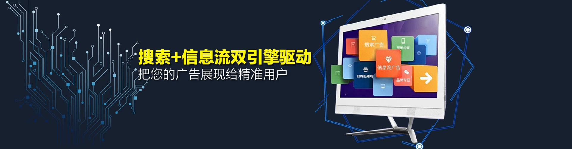 大东搜索开户返点